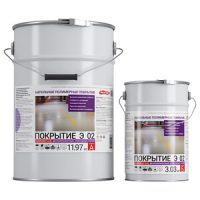 Покрытие Э 02 фактурное